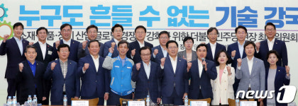 민주 현장 최고위  기술 강국 코리아 파이팅