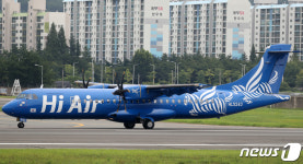 울산공항 도착한 소형항공사 하이에어 항공기