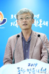 이채관 예술감독, 포항 스틸아트페스티벌 기대하세요