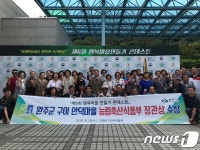 완주 안덕마을, 행복마을 만들기 콘테스트 장관상 수상