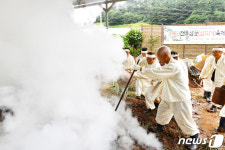 전통 삼굿을 보여드립니다