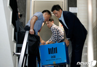 조국 자택·휴대폰, 압수수색 빠졌는데…