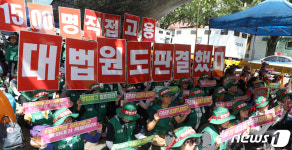 톨게이트 수납원들 대법원도 판결…싸움 종지부 찍을 것