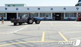 경남도농업기술원, 농기계운전기능사 실기시험장 운영