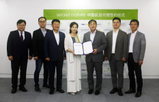 양키캔들 공식수입원 ㈜아로마무역, 한국화장품과 총판계약 체결