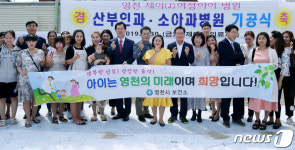 영천에 분만산부인과병원 내년 3월 개원…출생률 증가 기대