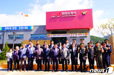 화천소방서, 파이팅!