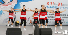 대전시민 생활체육 대축전 에어로빅 경기