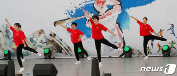 대전시민 생활체육 대축전 에어로빅 경기