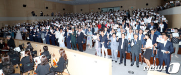 한목소리로 강릉시민의 노래 제창