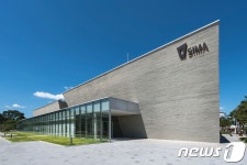 전통과 현대의 아름다운 조화…수원 화성행궁 옆 미술관