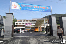 님비에 밀려.. 17년만에 문 연 서울 공립특수학교