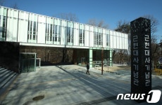 명문·자산가의 독립운동…강북구 근현대사기념관 강좌