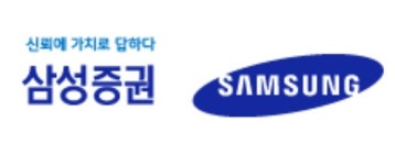 삼성증권, 2600억원 규모 독일 아마존 물류센터 인수