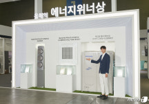 삼성전자, 에너지 위너상 중심으로… 혁신적 기술 선보인다