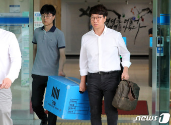 압수품 챙겨서 코이카 나오는 검찰