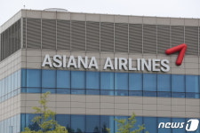 예비입찰 마감 앞둔 아시아나항공