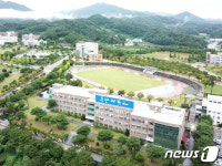 동양대학교 캠퍼스 전경