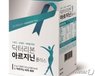 휴온스, 아미노산 보충하는 닥터리본 아르지닌 플러스 출시