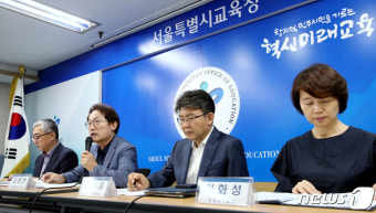 서울시교육청, 서울학생 기초학력 보장 방안 발표