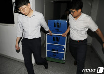 검찰, 광주시청 압수수색 마무리