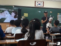강아지한테도 허락받고 만지세요…용인시, 생명존중교육 진행