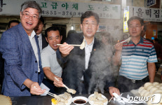 추석 앞두고 공주 산성시장 찾은 박양우 문체부 장관 만두 하나 드세요