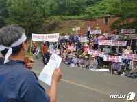 진주시 미천면 주민 ‘지렁이 축사’ 설치 반발