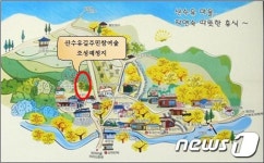 구례군, 산수유마을 주민들이 명품숲 조성