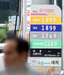 추석 앞두고 기름값 상승