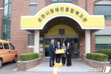 순천시의회, 추석 앞두고 복지시설 격려 방문