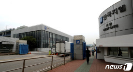 한국 지엠(GM) 9일부터 파업 돌입