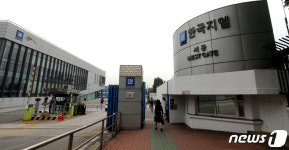 한국 지엠(GM)파업 돌입