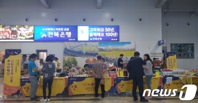 코레일 익산, 11일까지 사회적 경제기업 특별판매전