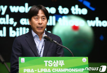 4차대회 TS샴푸 PBA챔피언십 시작합니다
