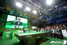 프로당구 투어 4차전 ‘TS샴푸 PBA-LPBA 챔피언십’ 개막