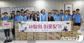 수협, 한가위 맞아 주몽재활원 방문…10년째 사랑 나눔 활동