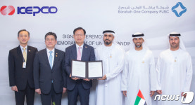 UAE와 제3국 원전시장 공동진출 협력 MOU 체결