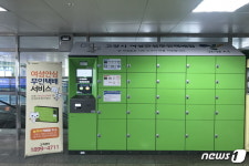 고양시 ‘여성안심무인택배함’, 능곡역 등 11곳 설치·운영