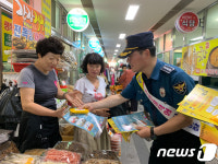 포항남부경찰서, 찾아가는 장날 파출소 운영