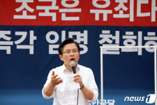 정점식 원내대표, 민주당 보완수사권 폐지 강행처리 규탄 발언