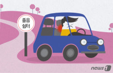 졸음운전 대형사고로 이어져…피곤하면 휴게소 5분 스트레칭