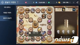 복이네한가득 | 피파? 카트? 리니지?…추석에 게임하면 '복주머니' 한가득