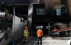 대전 중고자동차매매단지 정비센터 화재 발생