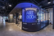 국립현대미술관, 전시 보고 음식 먹고 노는 오감 축제 연다