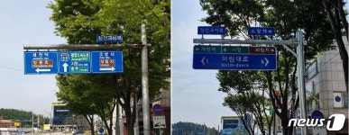 제천시, 도로표지 정비 마무리…도시환경 개선