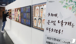 복지부, 제1호 치매안심병원으로 안동노인요양병원 지정