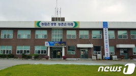 부안군, 농업기술센터 신축비 45억원 확보