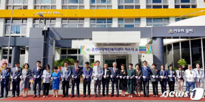 장애인이 살기 좋은 도시···춘천시, 장애인복지센터 개소