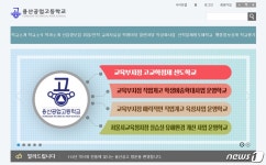 60년 선배가 후배 꿈 응원…서울용산공고 이영 장학금 전달식